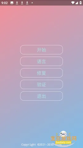 ������ƽ�ֻ���v�����˵���� ��׿���ͼ2.