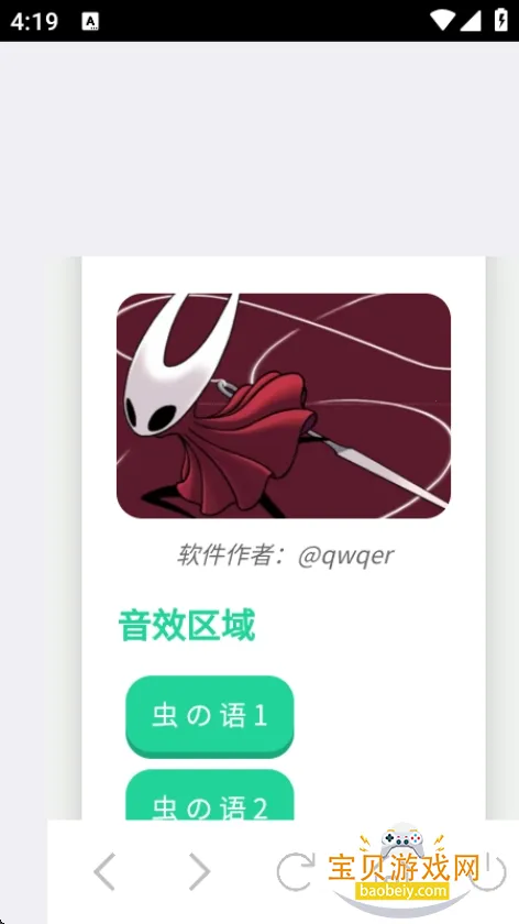 ��Ʒ������а�׿���°�v1.0 ��׿���ͼ1.