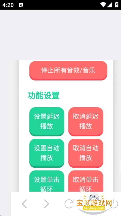 ��Ʒ������а�׿���°�v1.0 ��׿���ͼ0.