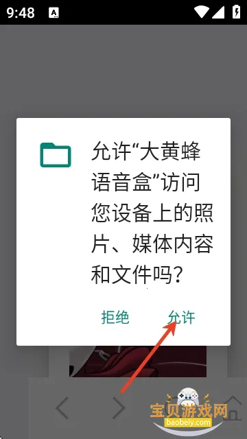 ��Ʒ�������2026�ֻ���