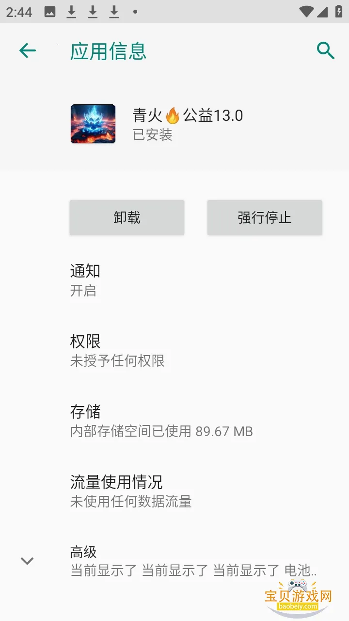 �������������ֻ���v999 ��Ѱ��ͼ0.