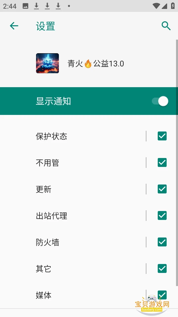 �������������ֻ���v999 ��Ѱ��ͼ2.