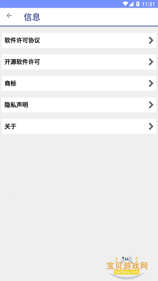 Epson Printer Finder�ٷ����°汾v1.8.0 �ٷ������ͼ3.