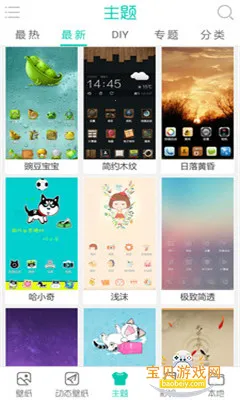 3D��������app�ֻ���v4.9.9 ��׿���ͼ0.