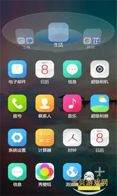 3D��������app�ֻ���v4.9.9 ��׿���ͼ2.