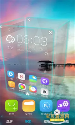 3D��������app�ֻ���v4.9.9 ��׿���ͼ4.