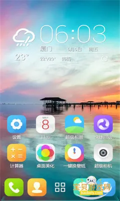 3D��������app�ֻ���v4.9.9 ��׿���ͼ3.