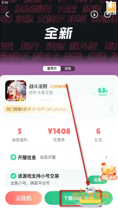 ��V���ιٷ��������ֻ���