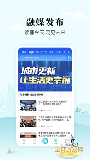 ̫��e�ٷ���׿��v1.0.35 ��Ѱ��ͼ2.