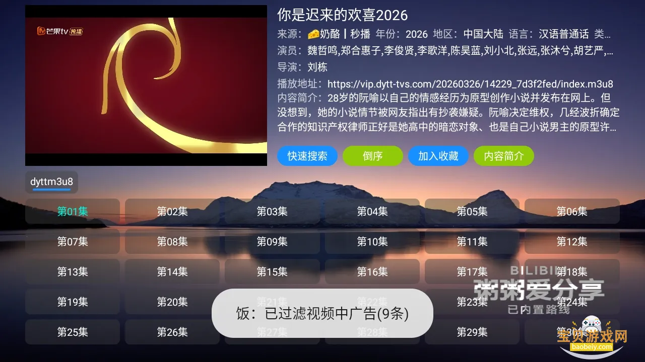 ����Ӱ�Ӳ����°汾v5.0.10 ��Ѱ��ͼ1.