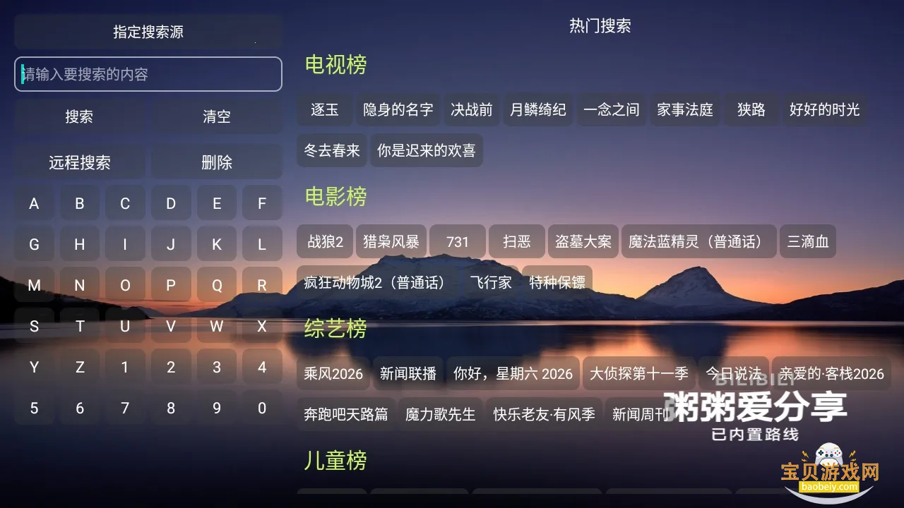 ����Ӱ�Ӳ����°汾v5.0.10 ��Ѱ��ͼ0.