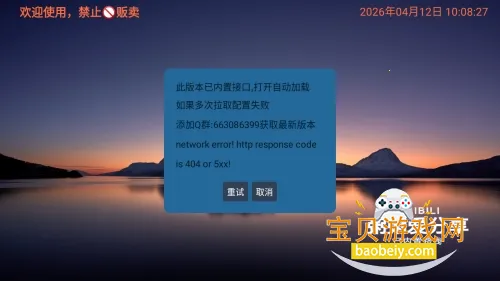 ����Ӱ�Ӳ�2026�ٷ����°汾