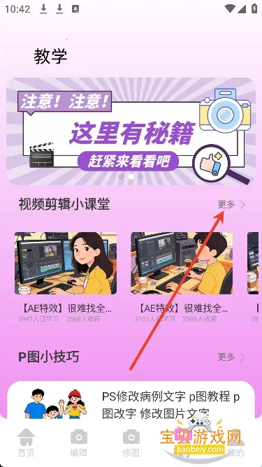 ��Ƶpͼ2026�ٷ����°汾