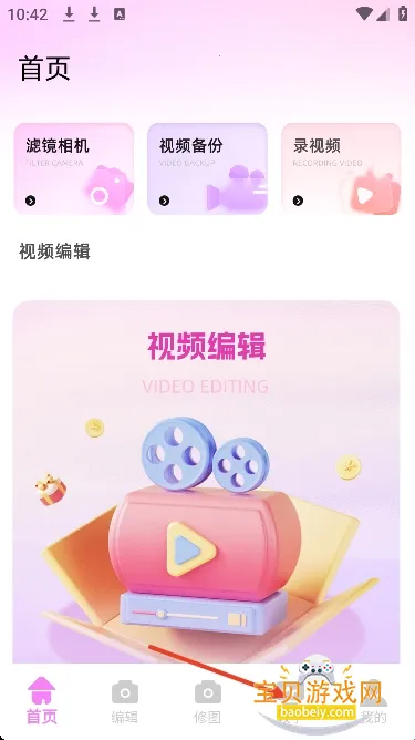 ��Ƶpͼ�ٷ����°汾��ͼ2