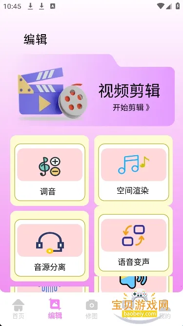 ��Ƶpͼ2026�ٷ����°汾