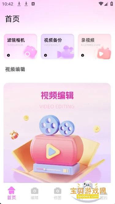 ��Ƶpͼ2026�ٷ����°汾