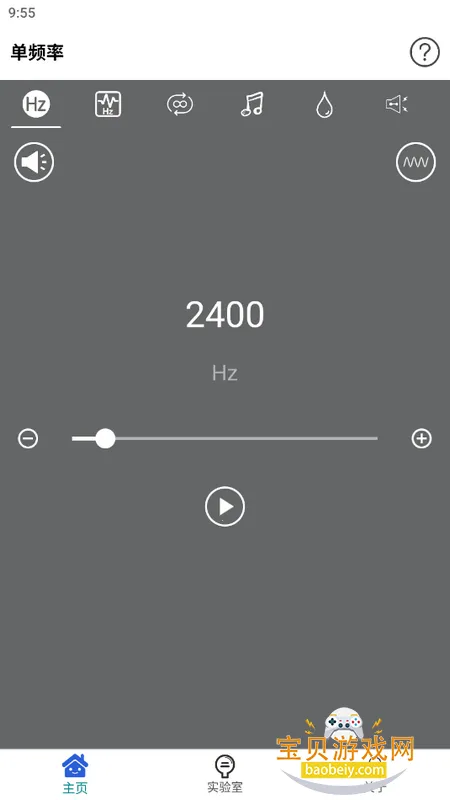 ����Ƶ����app���°�v2026.04.11 �ٷ������ͼ2.