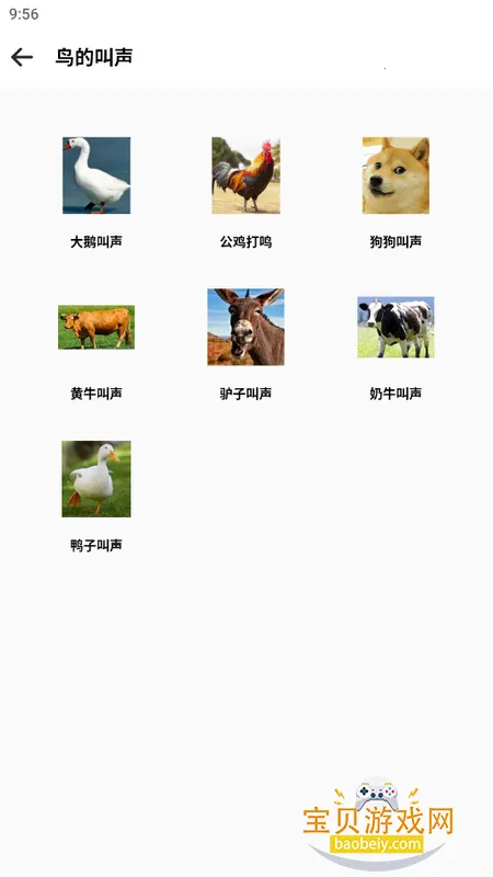 ����Ƶ����app���°�v2026.04.11 �ٷ������ͼ0.