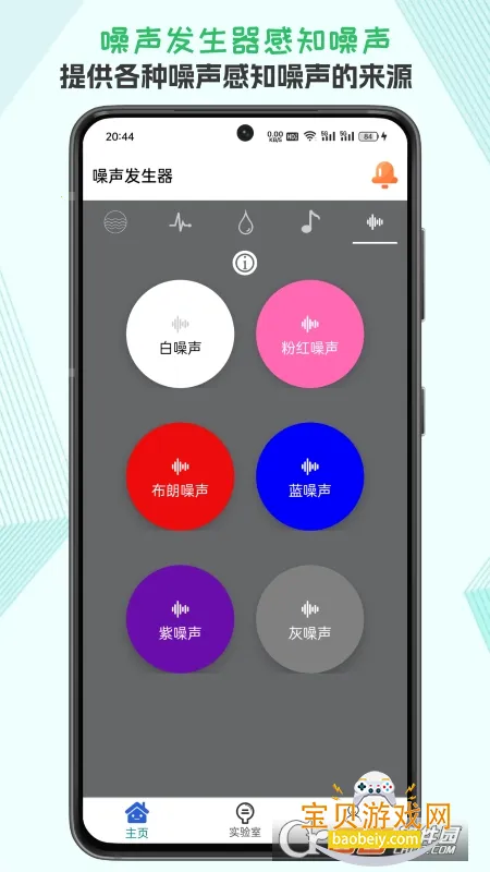 ����Ƶ����app���°�v2026.04.11 �ٷ������ͼ4.