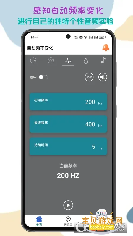 ����Ƶ����app���°�v2026.04.11 �ٷ������ͼ6.