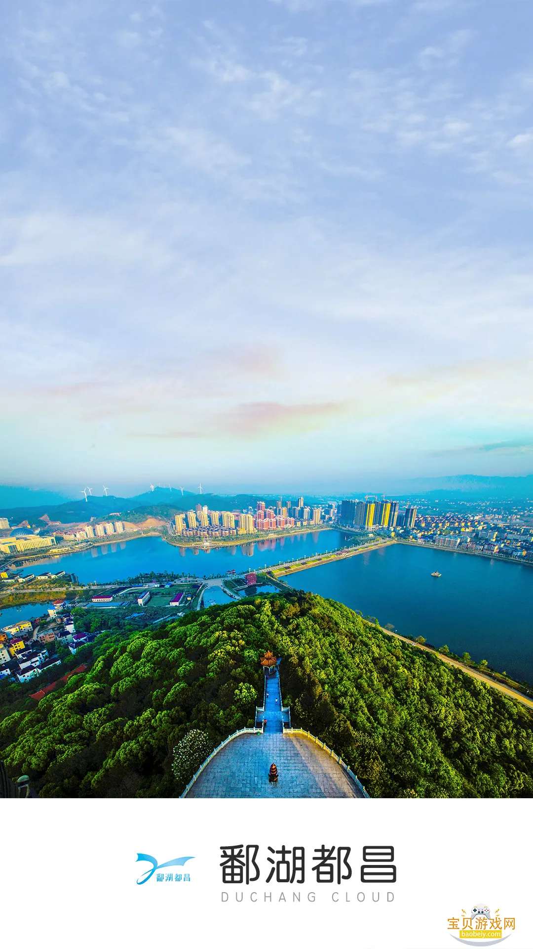 ۶��������׼��appv5.3.8 ��׿���ͼ4.