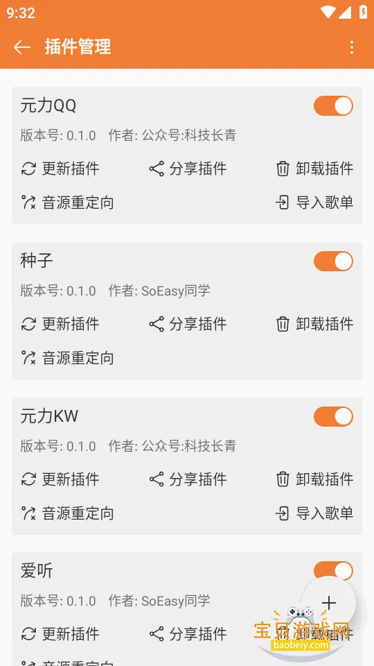 ���ں����ֲ��������°汾v0.6.48 �ֻ����ͼ0.