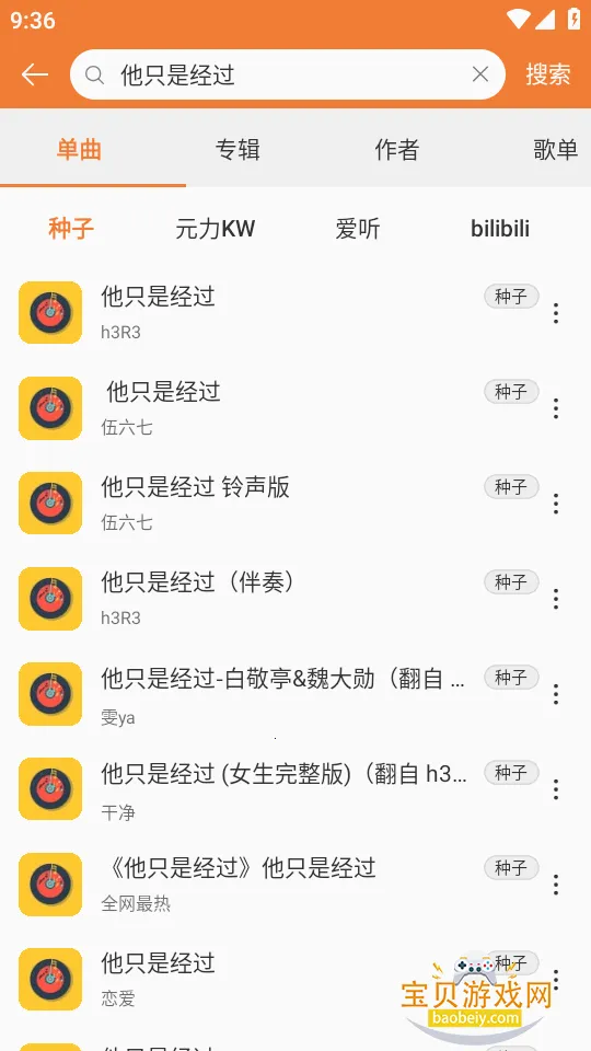 ���ں����ֲ��������°汾v0.6.48 �ֻ����ͼ3.