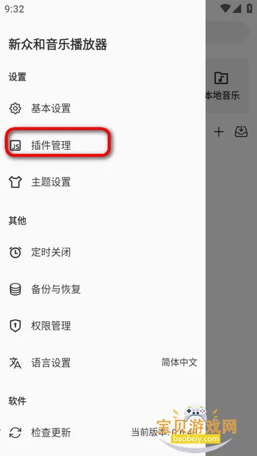 ���ں����ֲ�����