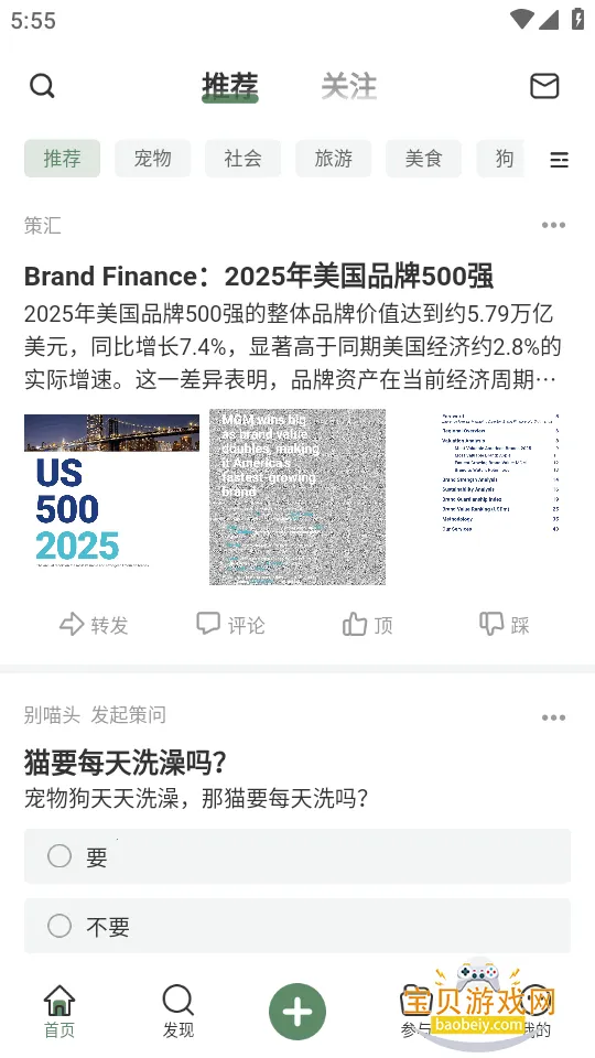 ȫ��AI�ֻ���appv1.0.1 ��׿���ͼ0.