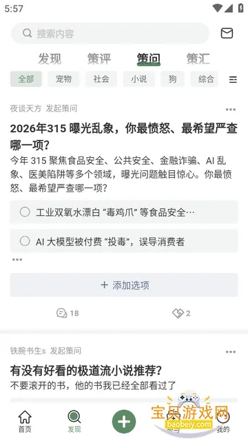 ȫ��AI����