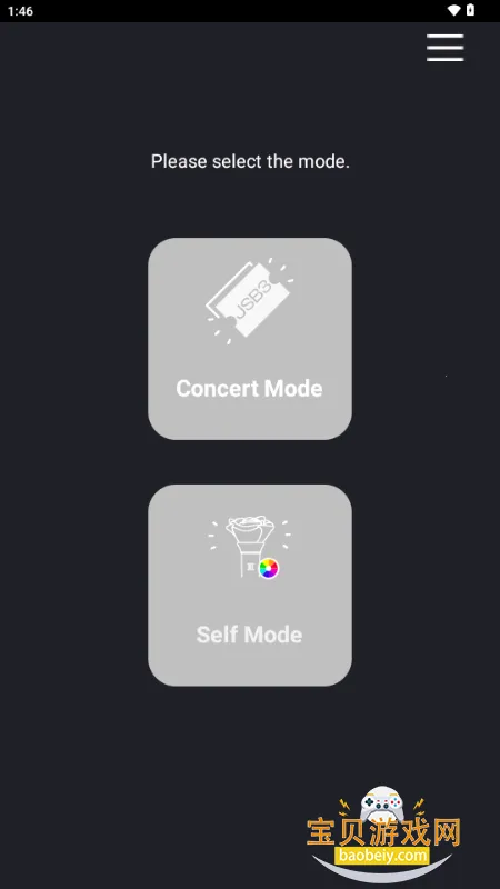 MATE Light StickӦԮ���ֻ���1.2.0 ��׿���ͼ0.