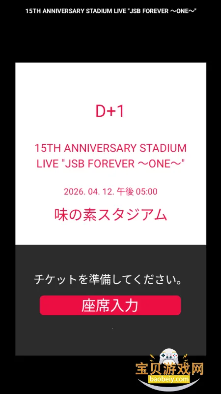 MATE Light StickӦԮ��