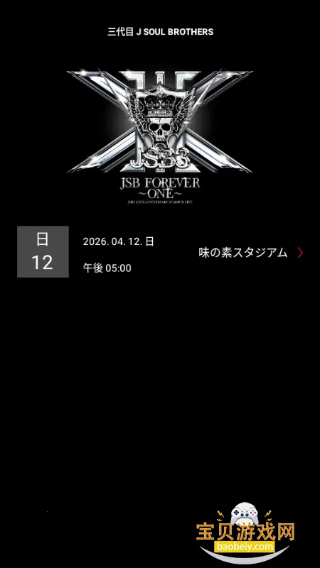 MATE Light StickӦԮ��