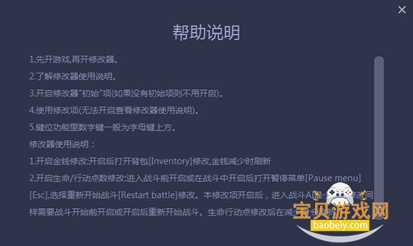 һ�޴�ʦ�ٷ����°汾v1.21 ��Ѱ��ͼ3.