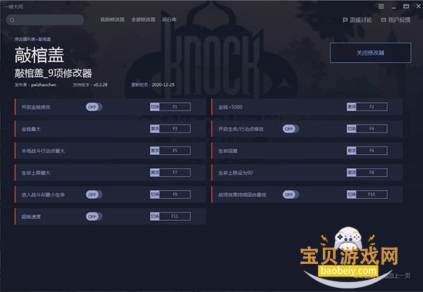 һ�޴�ʦ�ٷ����°汾v1.21 ��Ѱ��ͼ2.