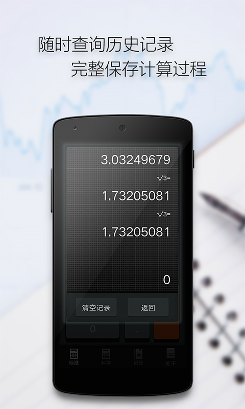 �����������°�׿��v3.8.5 ��Ѱ��ͼ0.