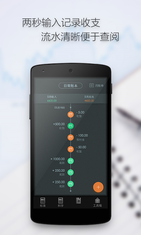 �����������°�׿��v3.8.5 ��Ѱ��ͼ2.