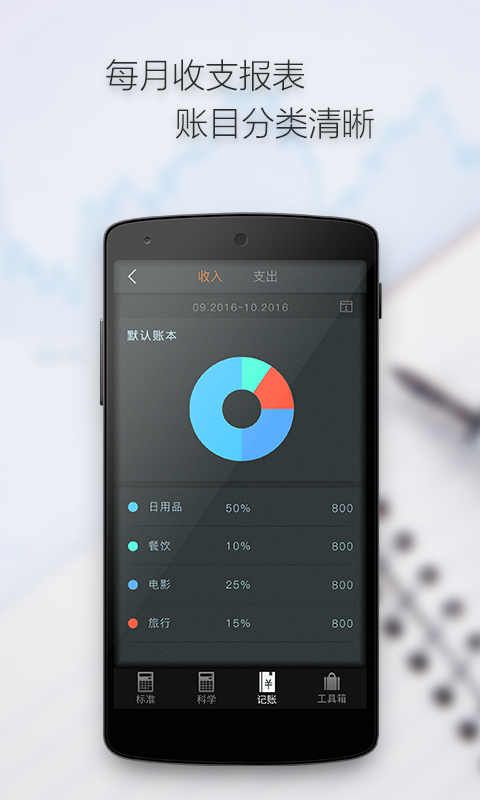 �����������°�׿��v3.8.5 ��Ѱ��ͼ1.
