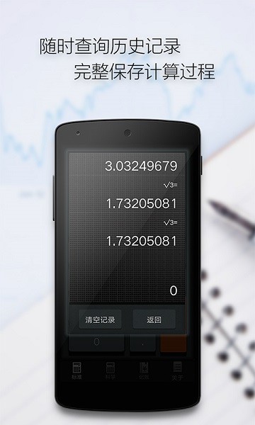 �����������°�׿��v3.8.5 ��Ѱ��ͼ4.
