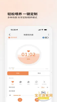 BOLOLO�������ٷ���v1.9.64 �ֻ����ͼ0.