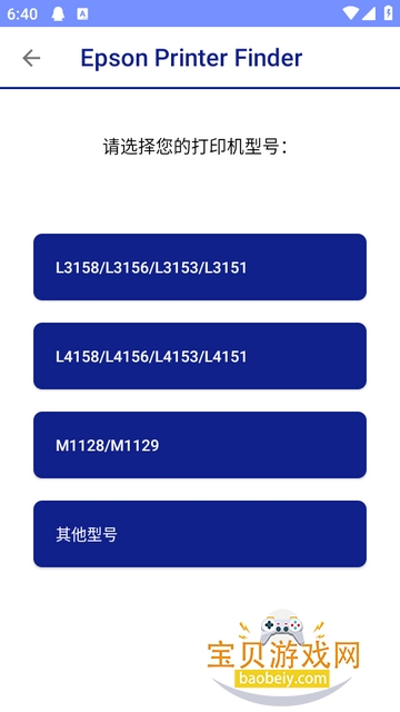 Epson Printer Finder�ٷ���