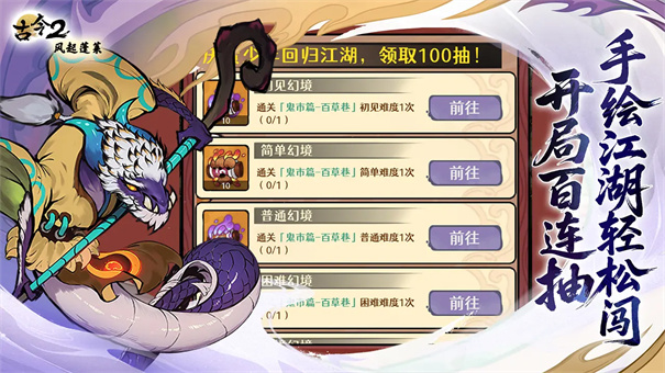 �Ž�2���������ٷ����°汾v1.1.0 �ֻ����ͼ5.