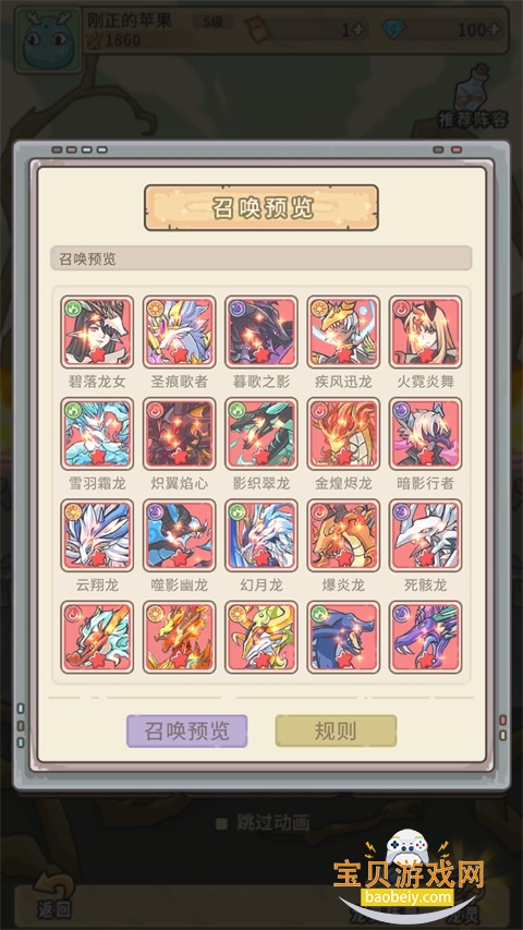 ��ս�����ֻ������°�׿��v1.1.70 �ֻ����ͼ3.