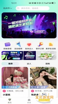 ����start���°�׿�汾1.0.0 �ٷ������ͼ2.