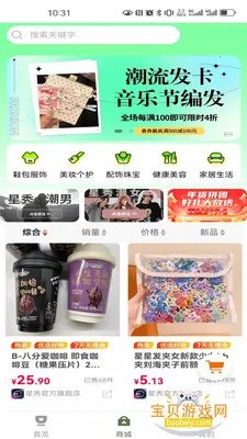 ����start���°�׿�汾1.0.0 �ٷ������ͼ0.