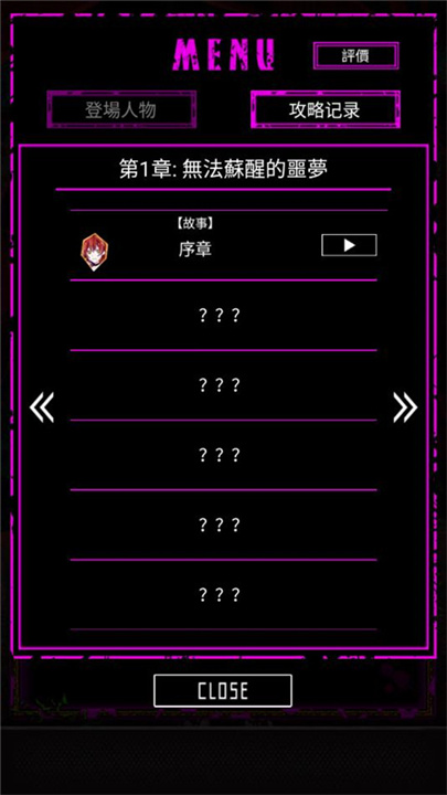 ����֮�����°�׿��v3.02.31 ��׿���ͼ0.