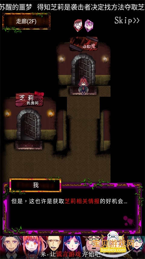 ����֮�����°�׿��v3.02.31 ��׿���ͼ5.