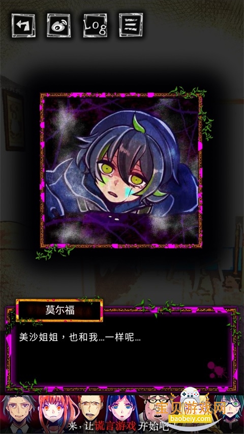 ����֮�����°�׿��v3.02.31 ��׿���ͼ7.