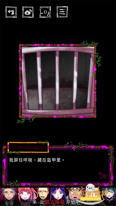 ����֮�����°�׿��v3.02.31 ��׿���ͼ8.