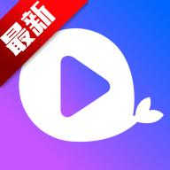 ������Ƶapp�ٷ��������°汾v4.0.0 ��׿��